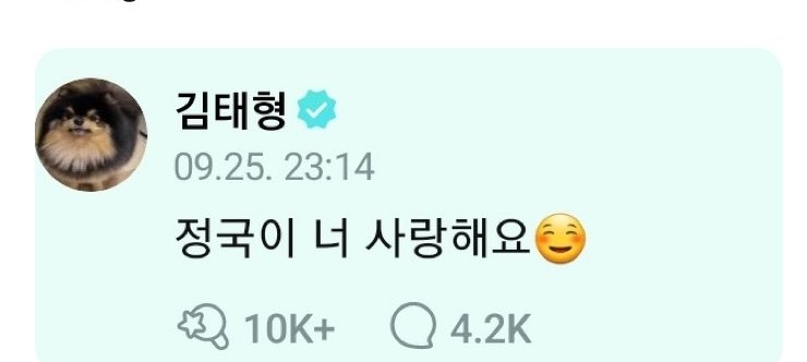 hoetolegy's tweet photo. Jungkook I love you     Jungkook loves you https://t.co/Ndge1IE1c4