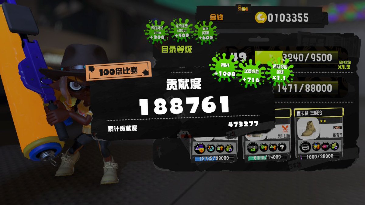 Yes yes yes ok omg omg om…g #splatoon3 #NintendoSwitch