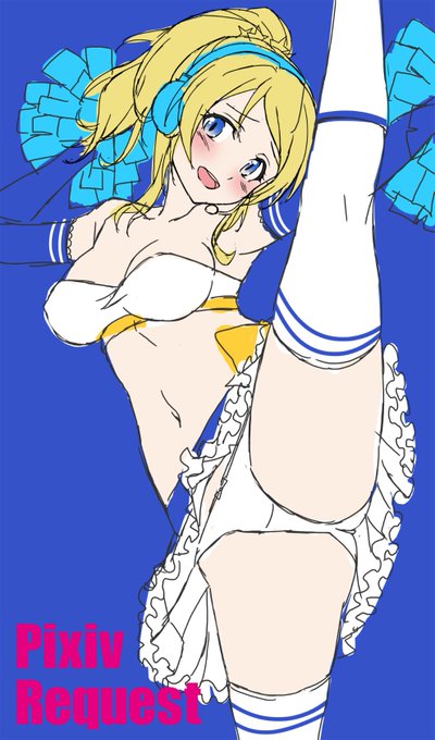 PixivRequest進行中です👍 