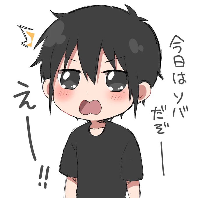 ハツの目にいっぱいハイライト入れたい強化月間 