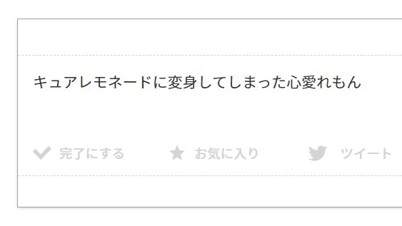 お題箱消化落書き
弾檸香 