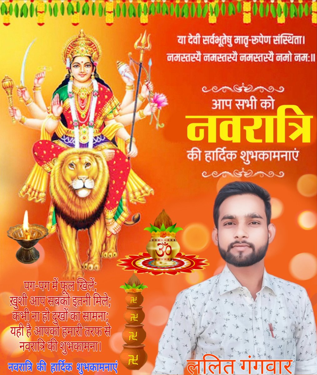 Happy Navratti all friends 

#NavratriSpecial
#Navratri 
#navratri_festival