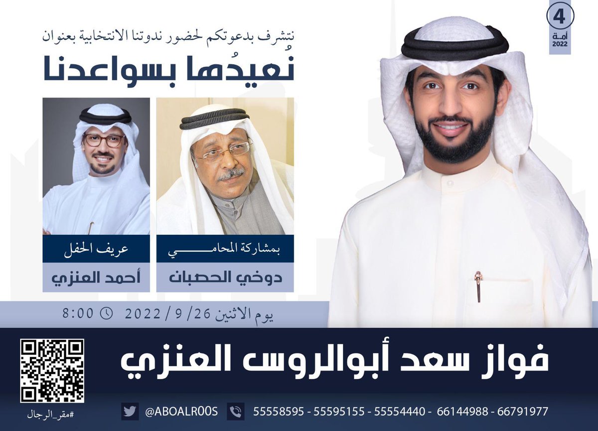 المجلس tweet media