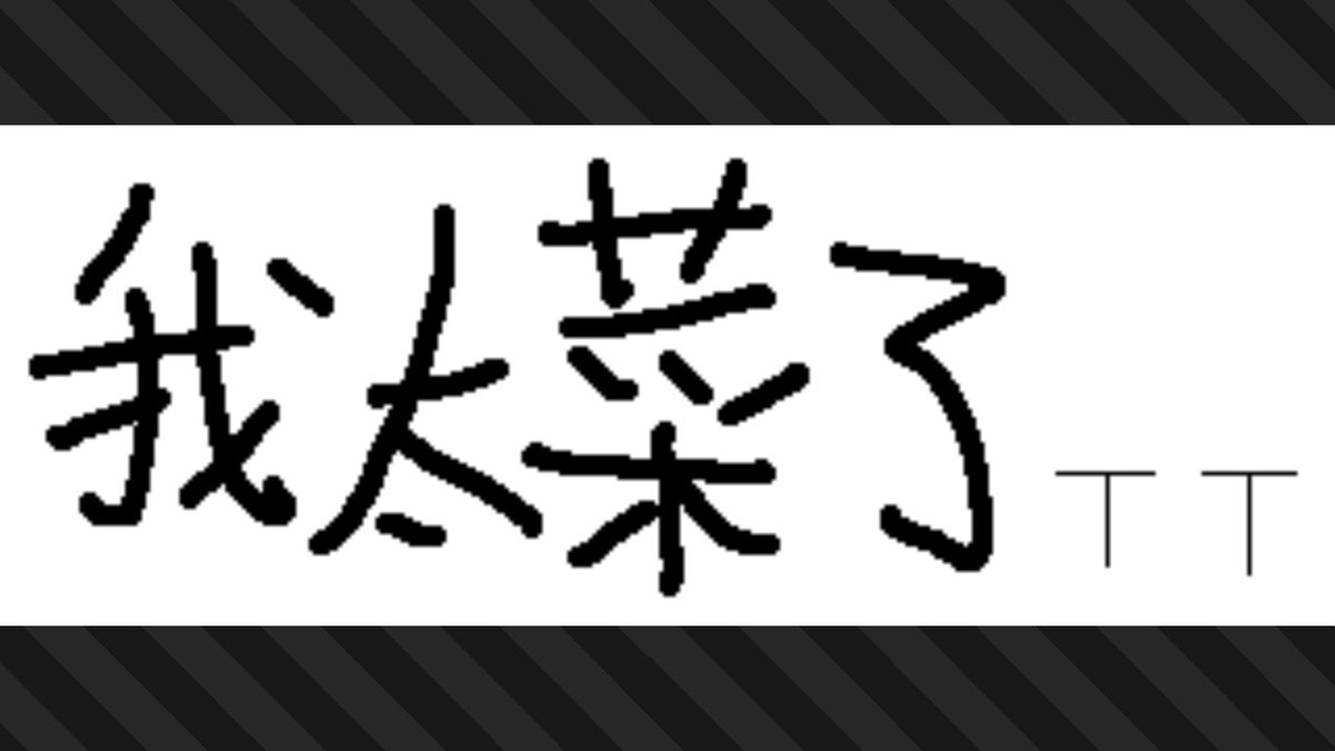 yshl12's tweet photo. #斯普拉遁3 #Splatoon3 #NintendoSwitch https://t.co/HHOH5X8GTE