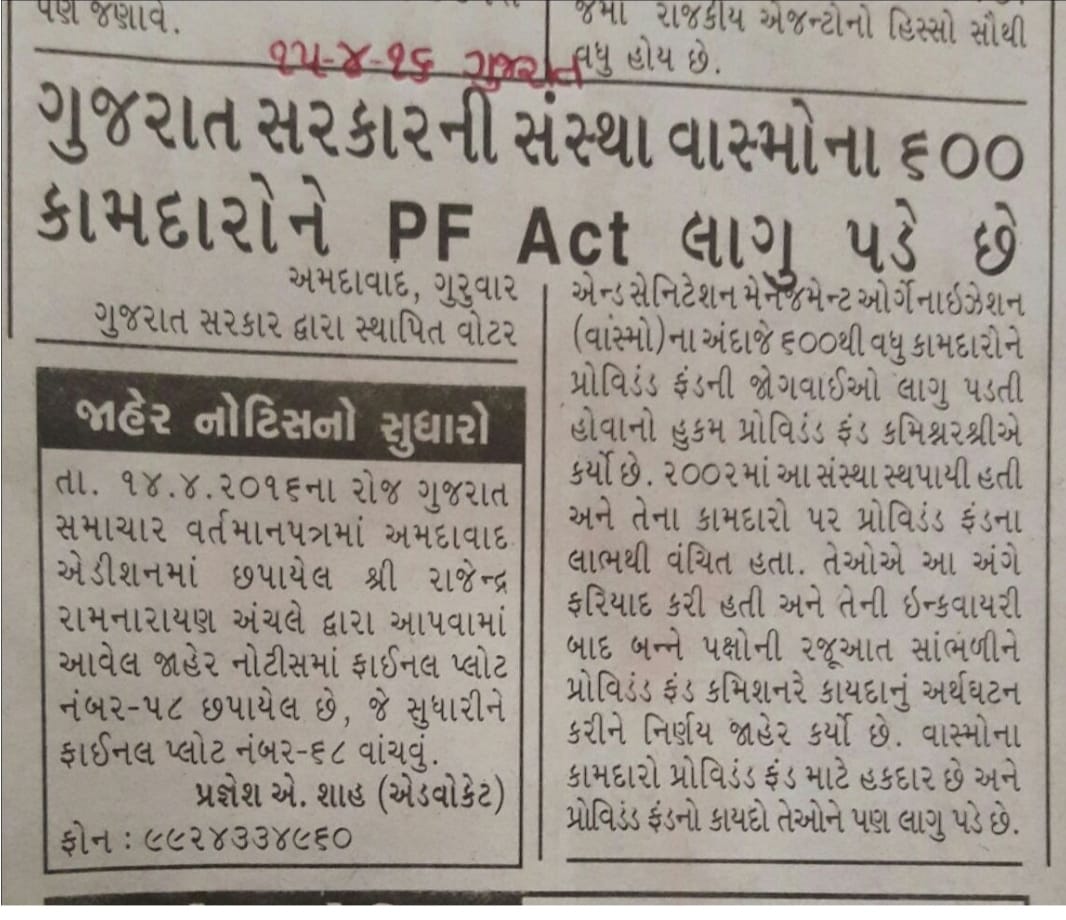 Shailesh47235's tweet photo. #WasmoMovement2022 #ApplyWasmoServiceRules2002
#EqualWorkEqualPay
#GivePFAndGratuity
@Bhupendrapbjp
The Employees of WASMO are fighting for the Rights to Get Benefits of Equal Work Equal Pay, PF, Gratuity and Implementation of WASMO Service Rules-2002. https://t.co/2xA9G0S3fR