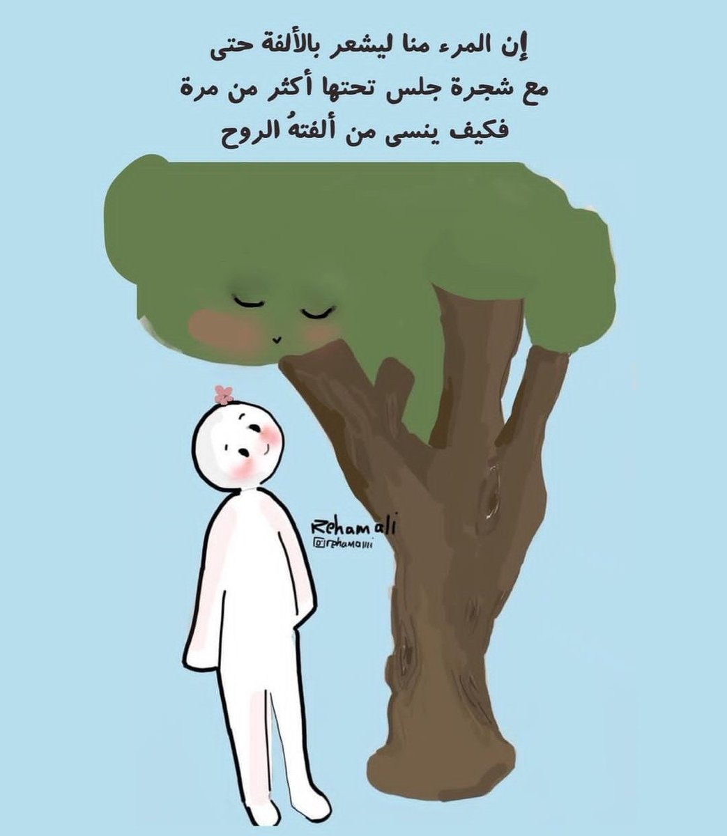 #مساء_الخير_والسعاده