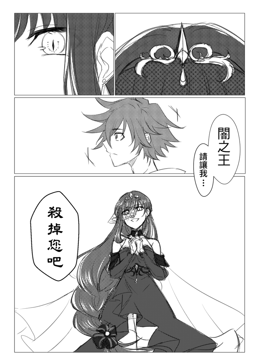 您ㄉ黑山王太香我忍不住.........🥺😭🥵 https://t.co/0m4c6ZADho 