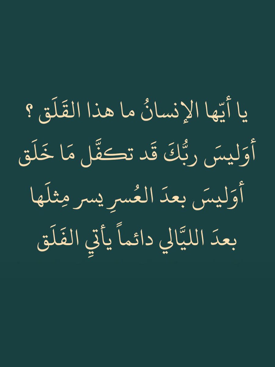 ii_e19's tweet image. رِسَالَة اليَوْم ..