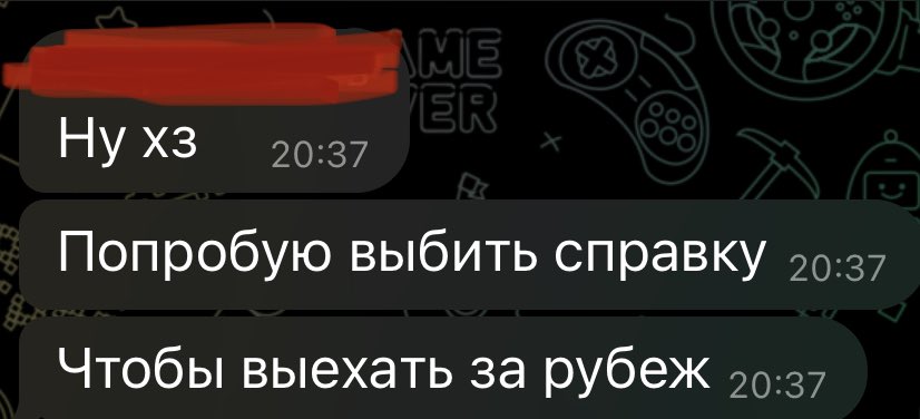 Отправь себе в 2021