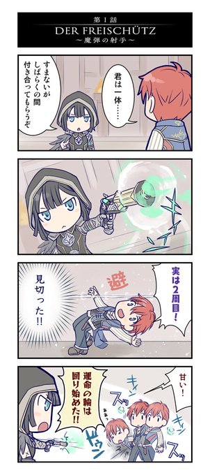あちゃこページ あちゃこ🍩🍩(@achako04) さんのマンガ一覧 : いいね順 | ツイコミ(仮)