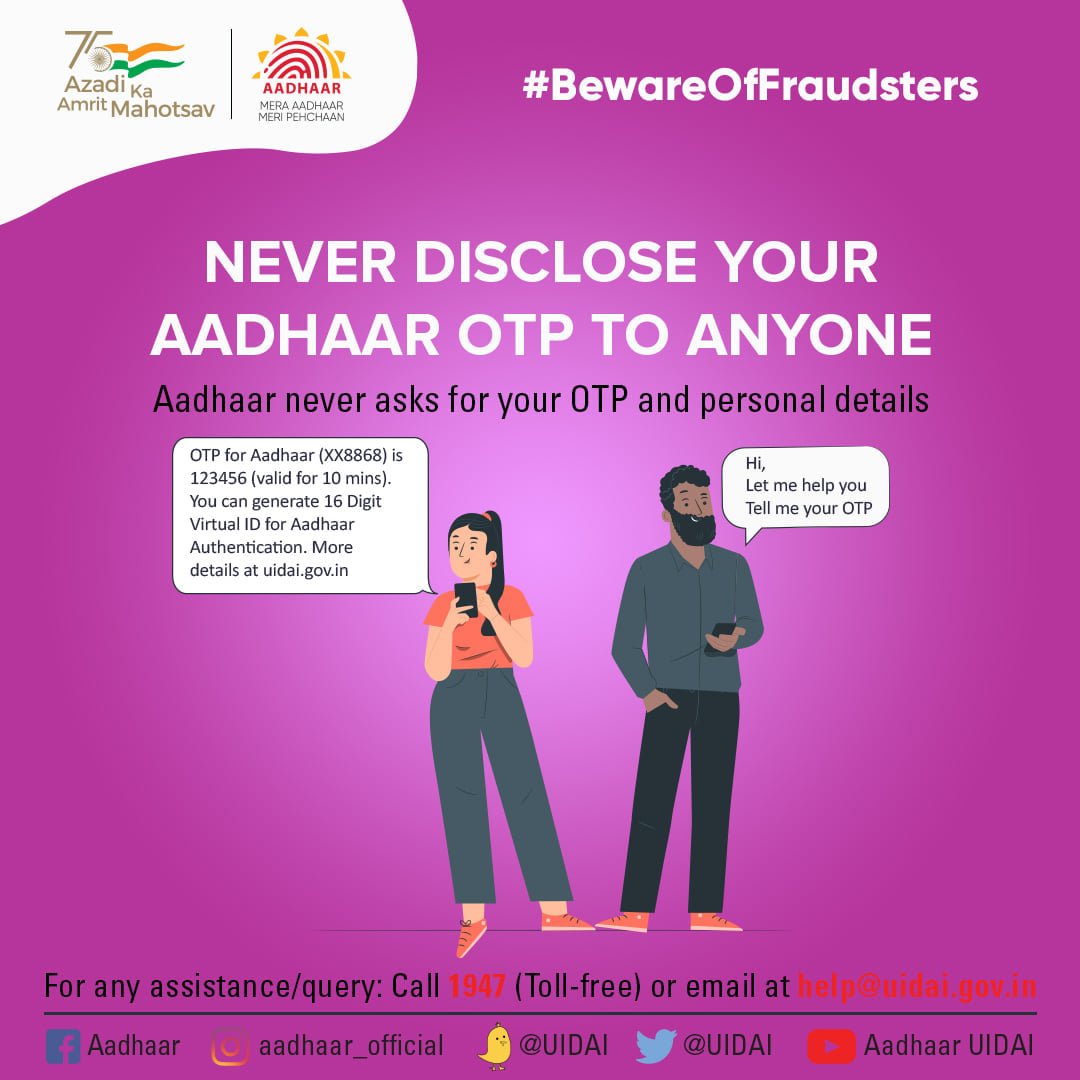 Aadhaar tweet media