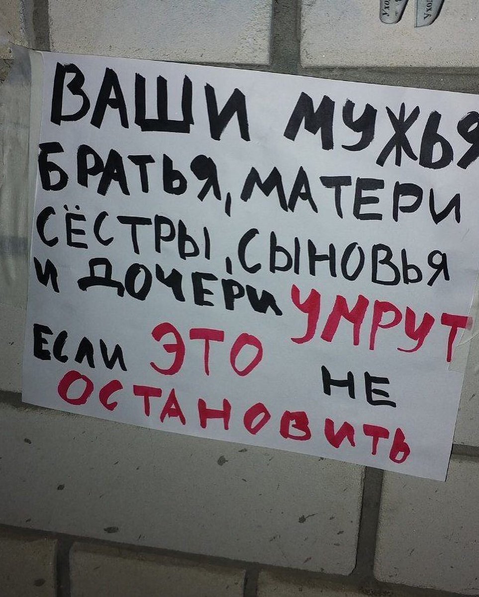vesna_democrat's tweet photo. ☮️ «Пожалуйста, не убивайте моего папу». Антимогилизационная агитация идёт по всей стране. Присоединяйтесь!

1/7 https://t.co/fvdSApbG4H