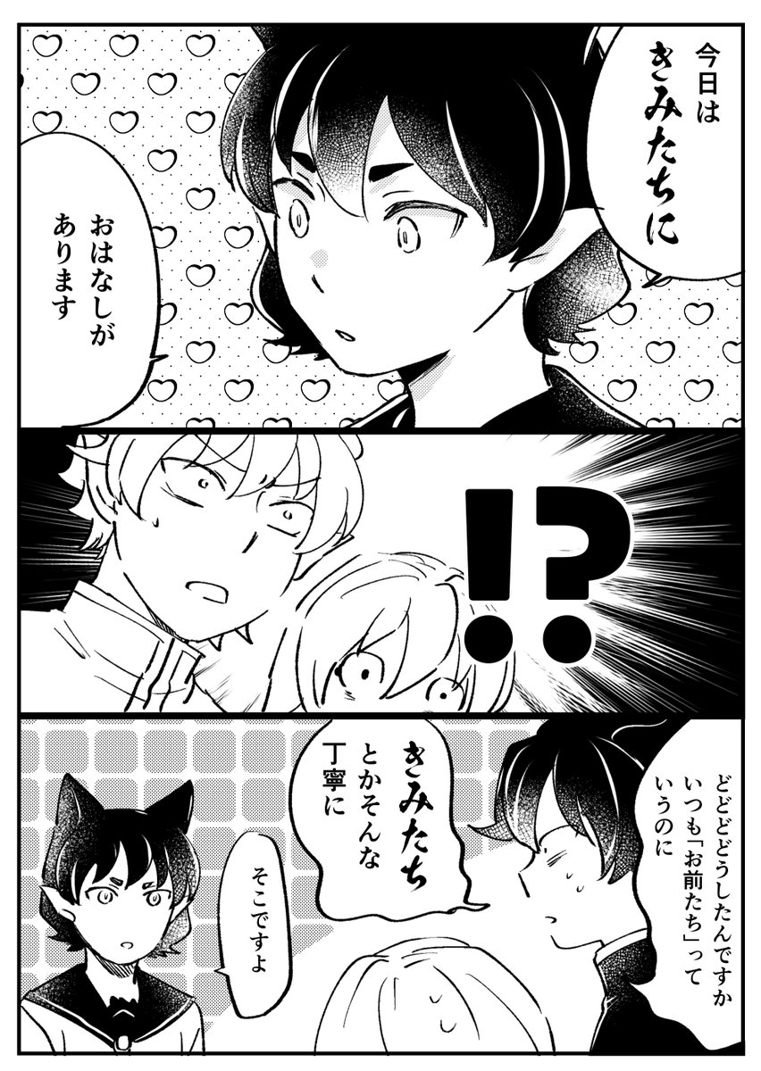 シームレスブラシ再録にちょちょっと貼ってみたけど可愛いかもしれん 