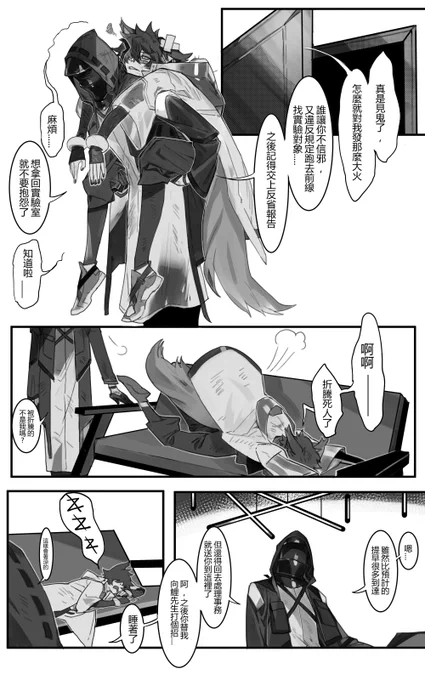 秘密 (鯉博?)  ◆創作博 