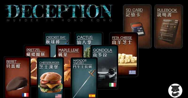 GreyFoxGames's tweet photo. Looking for a few more promos for Deception? We've got you covered. #boardgame #boardgamer #boardgames #tabletop #TabletopGames #BGG #GameNight #GreyFoxGames #DeceptionGame #Deception #SocialDeduction