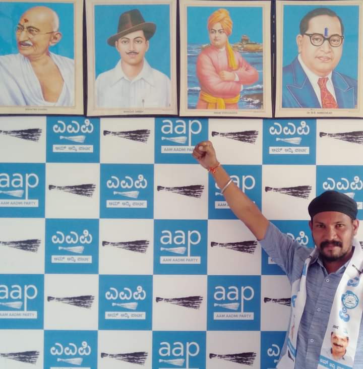ShekharSikh's tweet photo. @ArvindKejriwal @aapkaprithvi @aywkar @aapkaRamugoud @AAPGoa @NammaKarnataka_ https://t.co/RQYREAkr7p