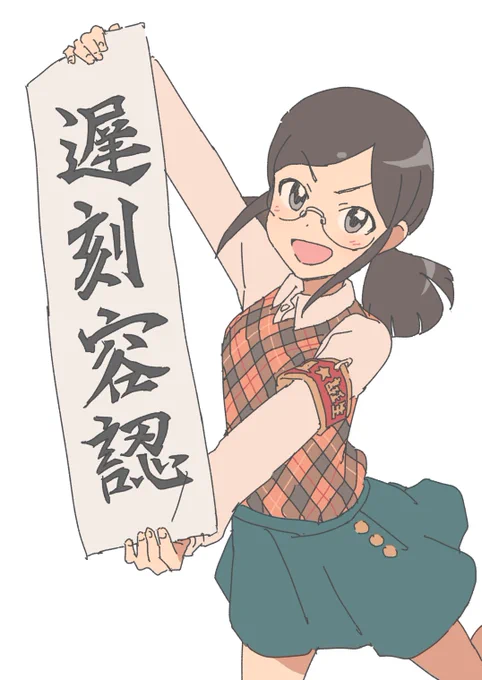 ウチナータイム冴島清美 #冴島清美生誕祭2022 