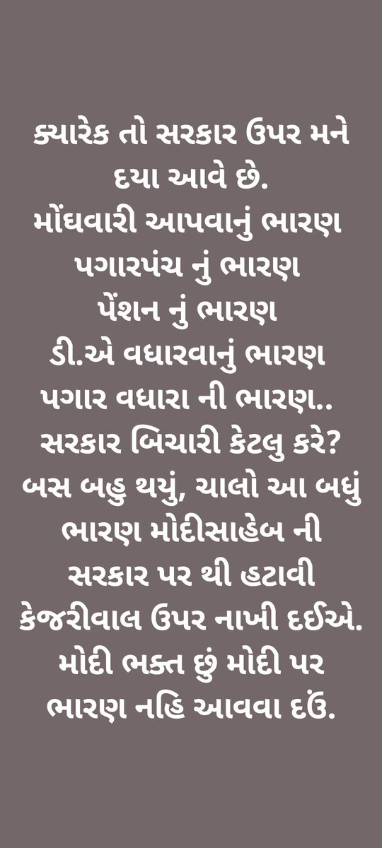 ફરજના સ્થળે થી પણ ગામના નાગરિકનૉ આપણને સહયોગ મળ્યો છે જેમણે આપણે  કૉવીડ માં કરેલ કામને બિરદાવયુ છે અને સરકારમાં વિનંતિ કરી છે 
<a href="/jigneshmevani80/">Jignesh Mevani</a> 
<a href="/VtvGujarati/">VTV Gujarati News and Beyond</a> 
<a href="/abpasmitatv/">ABP Asmita</a> 
<a href="/jitu_vaghani/">Jitu Vaghani</a> 
@Rushikeshmla 
<a href="/CMOGuj/">CMO Gujarat</a> <a href="/ArvindKejriwal/">Arvind Kejriwal</a>  <a href="/PMOIndia/">PMO India</a> <a href="/AAPGujarat/">AAP Gujarat</a>
