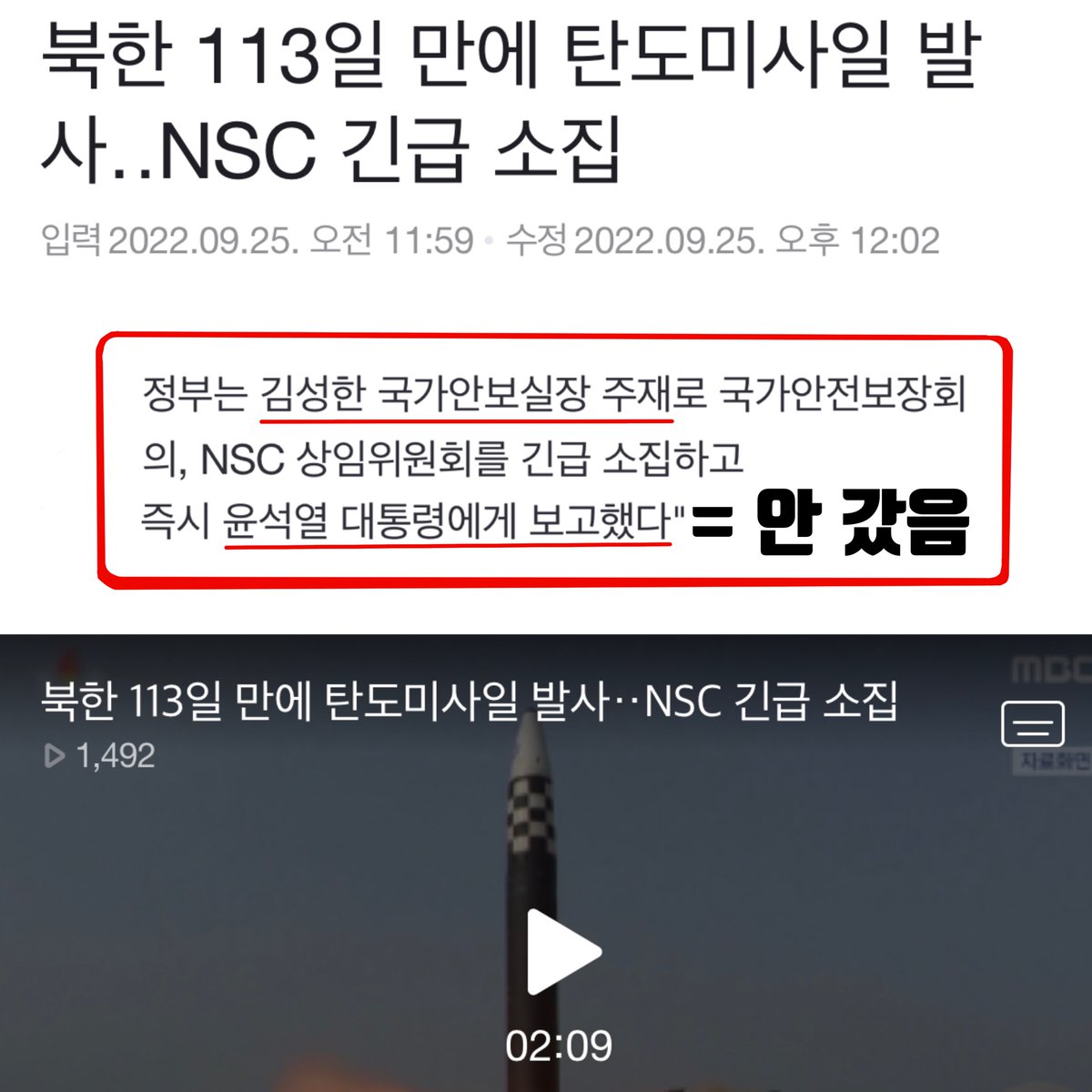 김어준 저장소 tweet media