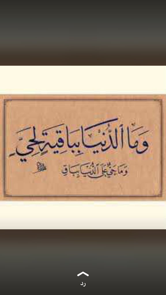 sultan99ah's tweet photo. https://t.co/aBtg4cctWB