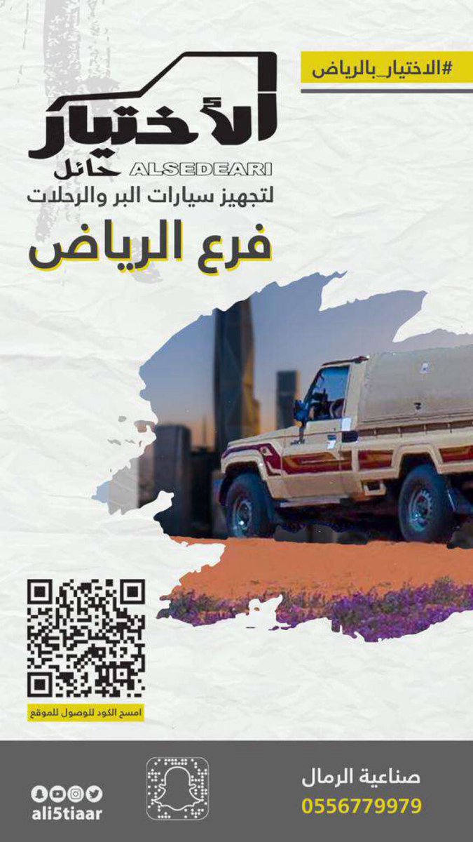 ali5tiaar's tweet photo. https://t.co/uwFRfBsuUm