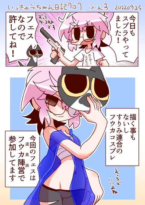 いっきゅうちゃん日記707 ふぇす #漫画 #いっきゅうちゃん #日記漫画 #絵日記 https://t.co/bSOB6Zy7CD 