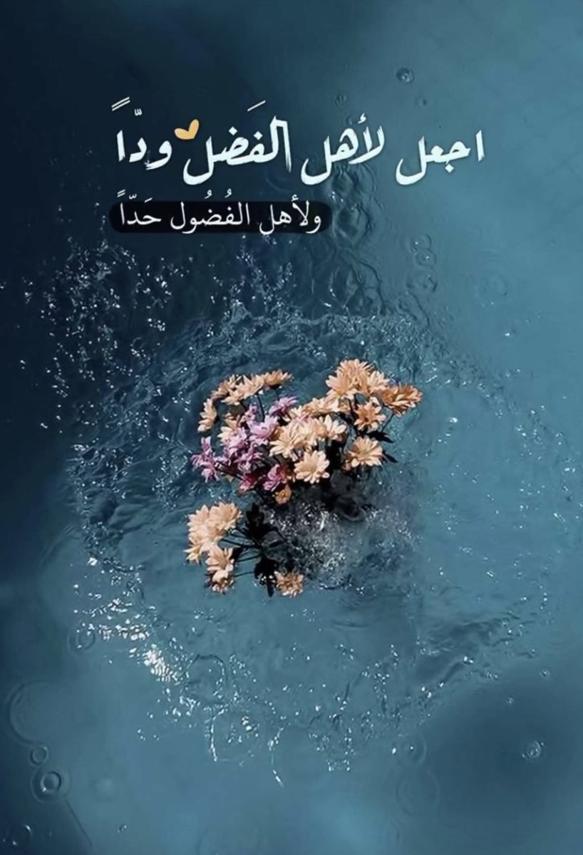 Manal Al Sanousi tweet media