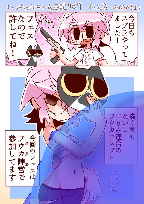 クラゲを通すと何故か消える 