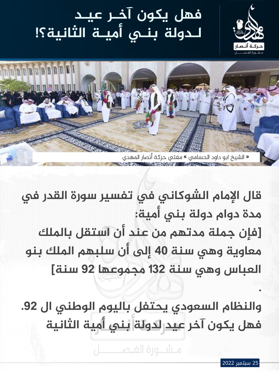 أخيار العراق (@k_7313) on Twitter photo 