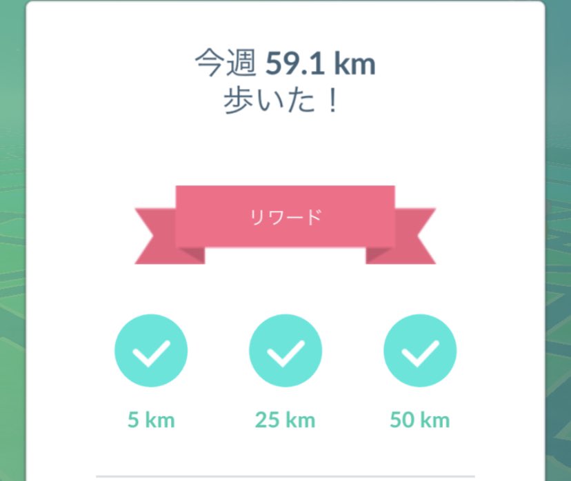 天ねん ポケモンgo It Twitter 天ねん ポケモンgo It Twitter