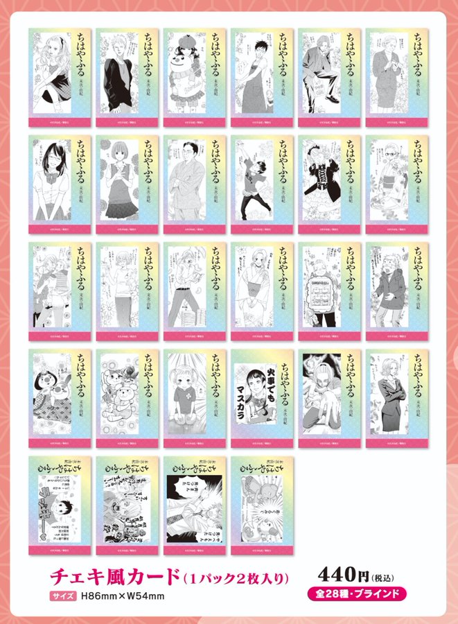 人は見た目が100パーセント Be Love 読むとハッピーになる 講談社の女性漫画誌