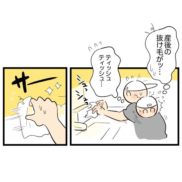 \マンガが更新されました/

続きは下記リンクから!!🌈🐹🌟
▼HugKum
https://t.co/QQFaE0Ycxw 