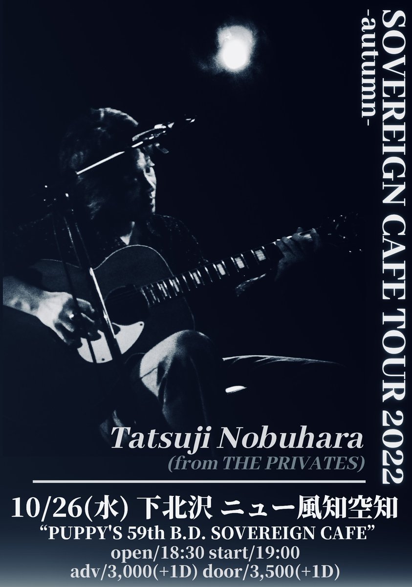 lovable_fellows's tweet photo. 来月は誕生日㊗️
こちらもご予約受付中です。
10/26(水) 下北沢 ニュー風知空知
“PUPPY'S 59th B.D. SOVEREIGN CAFE”
open/18:30 start/19:00
adv/3,000(+1D) door/3,500(+1D)
【ご予約】※先着・整理番号つき
https://t.co/wOwrJZsc6d
#延原達治
#THEPRIVATES
#ニュー風知空知
#sovereigncafe https://t.co/mn8IWk3r2H