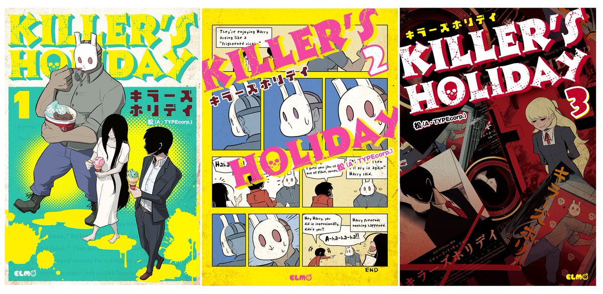 ホラー映画に出てくるような殺人鬼たちが飲んで喋るだけの漫画、KILLER'S HOLIDAY!
オールカラー!単行本限定描き下ろしは30ページくらい!
買ってね!!
https://t.co/xVUlnMzedL 