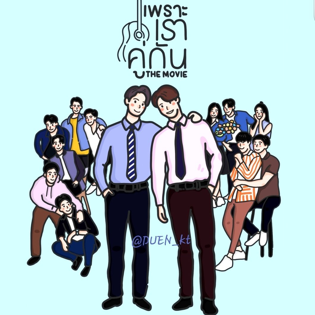 DUEN_kt's tweet photo. ยินดีที่สุด...🎉🎉🎉
รักมากจริง ๆ... 🥰🥰🥰
Kangoo Most Popular
#2getherxสุพรรณหงส์
#ไบร์ทวิน #bbrightvc #winmetawin https://t.co/neKMY7Pkz9