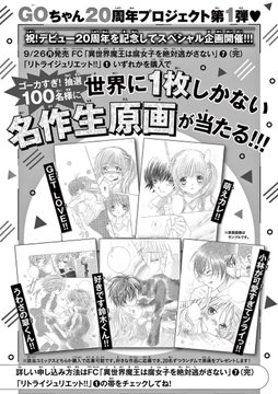 Sho Comiねっと 小学館コミック