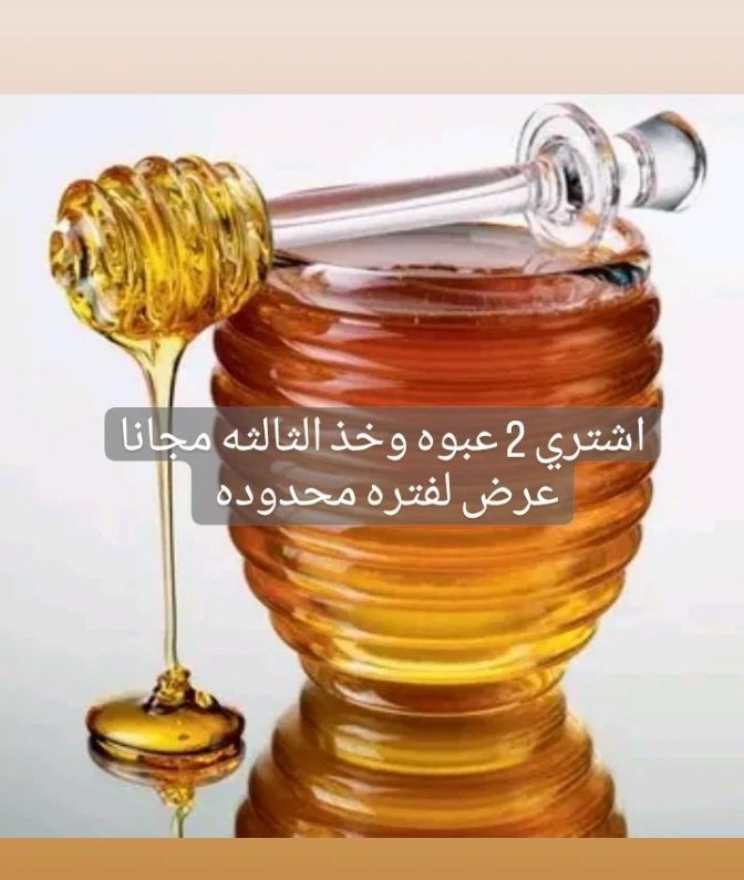 هندعبدالله 🇸🇦🌹خبيره تجميل 💄💅#تابعني اتابعك 🔥 tweet media