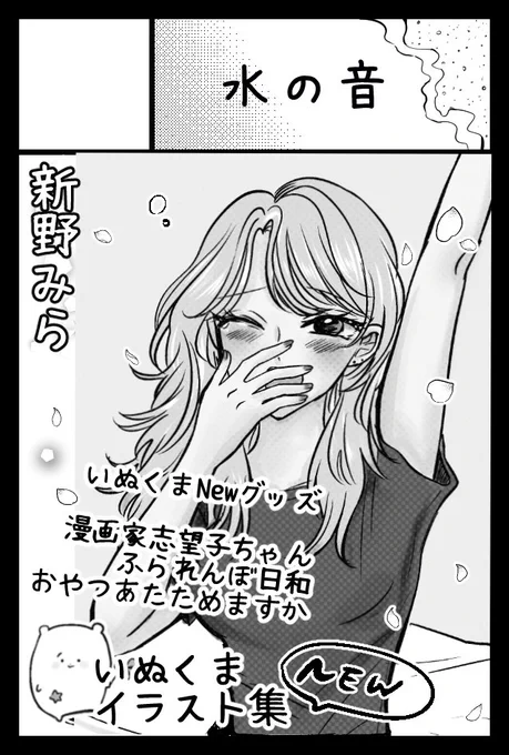 サクカ変えたから2回ツイした('・ω・`;)どっちも見てやってください☻ 