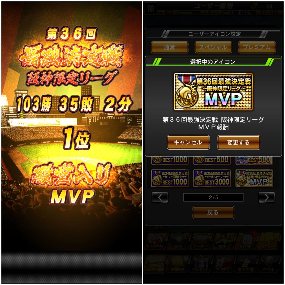 エレブーズ tweet media