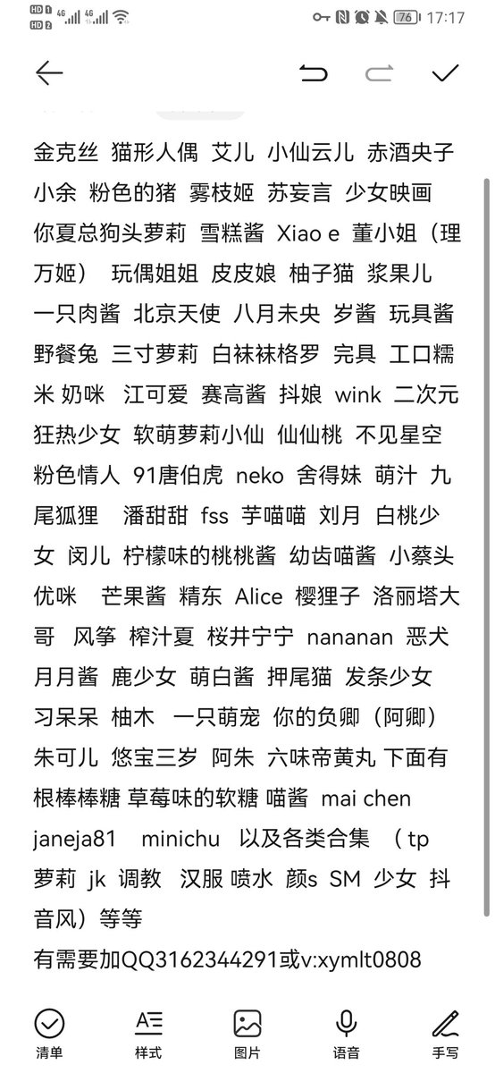 dijfhfi's tweet photo. #理万姬 #Erica #恶犬 #江可爱 #浆果儿 #舍得妹 #月月酱 #萌白酱 #完具少女  #押尾猫 #柚木 #三寸萝莉  #奶咪 #娜美妖姬   #91唐伯虎 #懂小姐 #玩偶姐姐 #不见星空 #粉色情人 #九尾狐狸 #一口幼桃 #粉色情人  #芋喵喵  #柚子猫 #北京天使 #刘玥 #八月未央 #91唐伯虎 #又又酱 #野餐兔 等等需要看主页 https://t.co/oneUkNbbVT