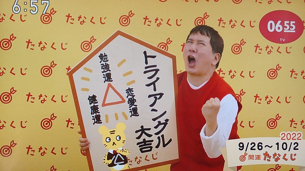 Eテレ0655 Twitter 搜尋 Twitter