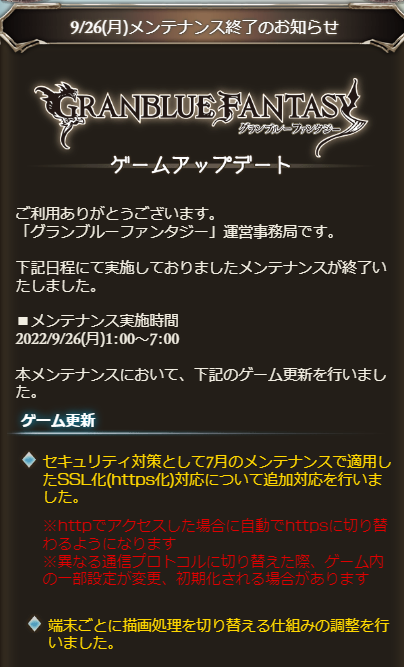 Tweets Listaジンカン Dio El Hash グラブル 1 Whotwi Grafica De Analisis De Twitter