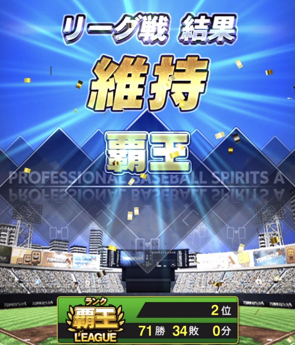 ホークスのすけ tweet media