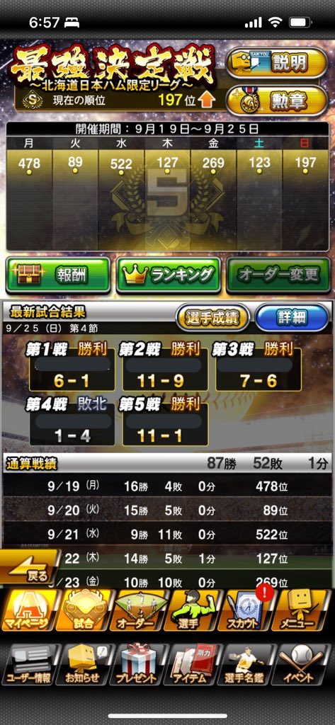 ジビキングD.R.M団長 tweet media