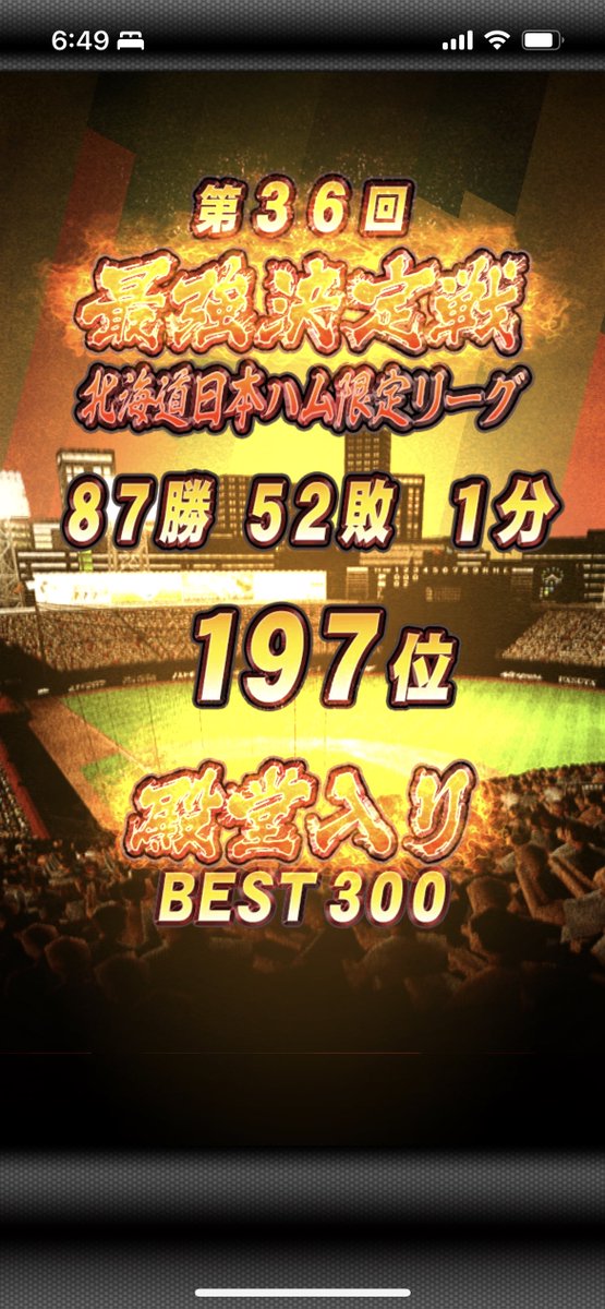 ジビキングD.R.M団長 tweet media