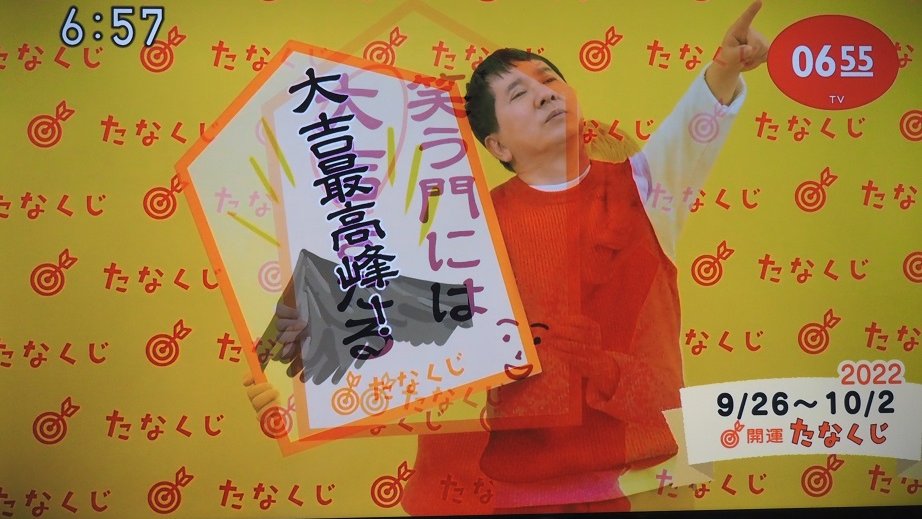 Eテレ0655 Twitter 搜尋 Twitter