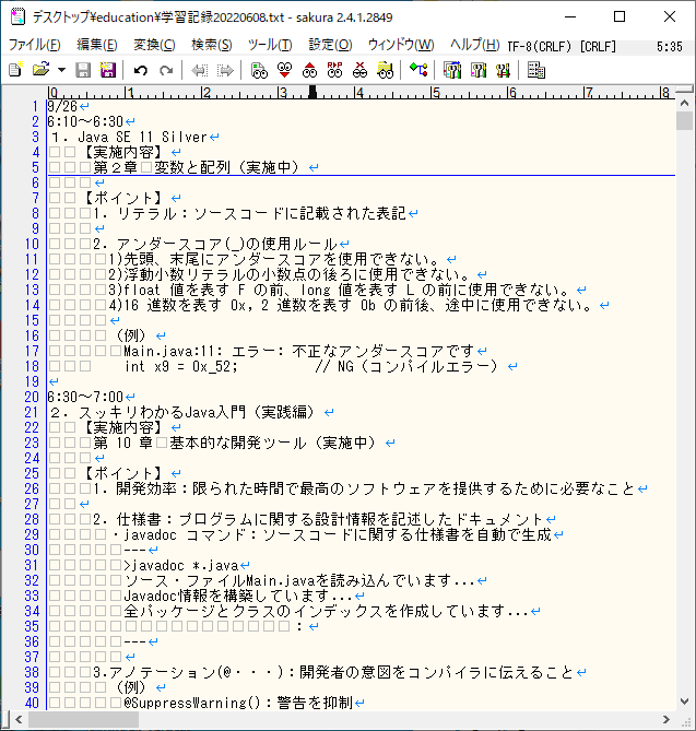 hiro_take_ani's tweet image. #朝活 
#Java 
#スッキリわかるJava入門 
#JavaSESilver 
#AWS 
#AWSDVA 

Java 2 : AWS 1 の割合で朝活やった。
連休明けの５連勤ですね。しんどいね。