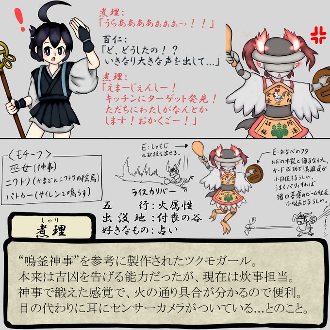 かけあいのtwitterイラスト検索結果