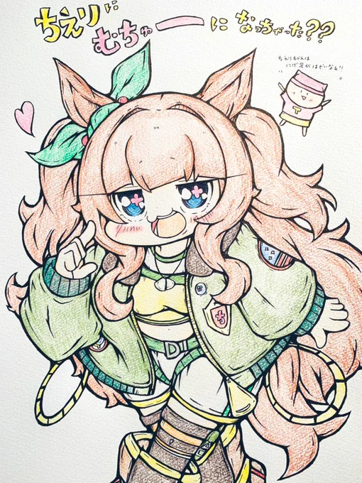 おはとっぷがん 