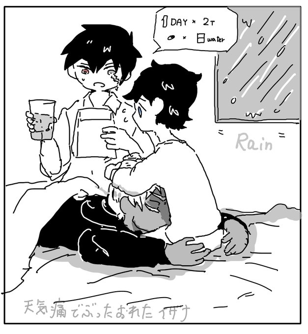 やっと気圧も落ち着いたね 